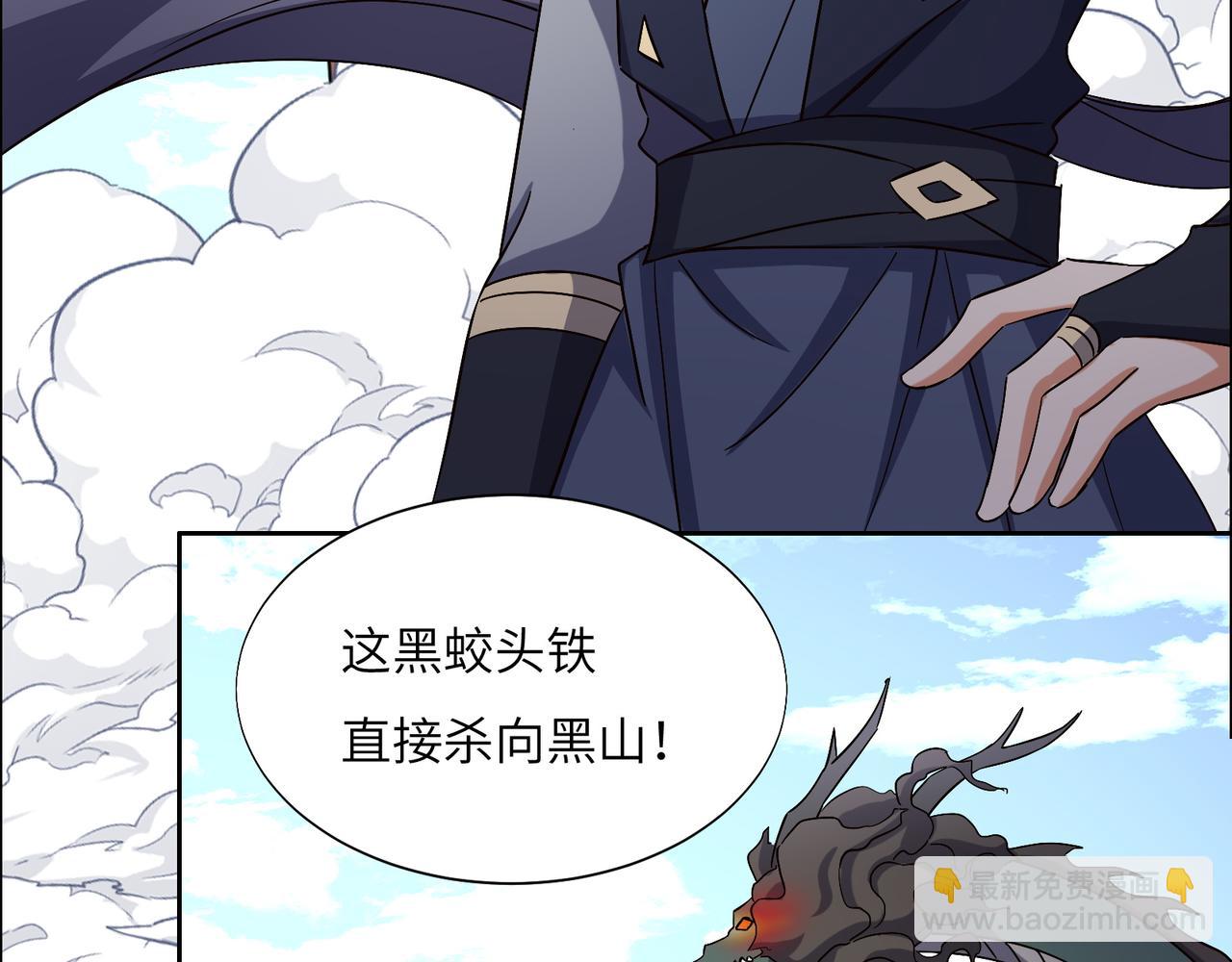 第149话 谜底揭晓83