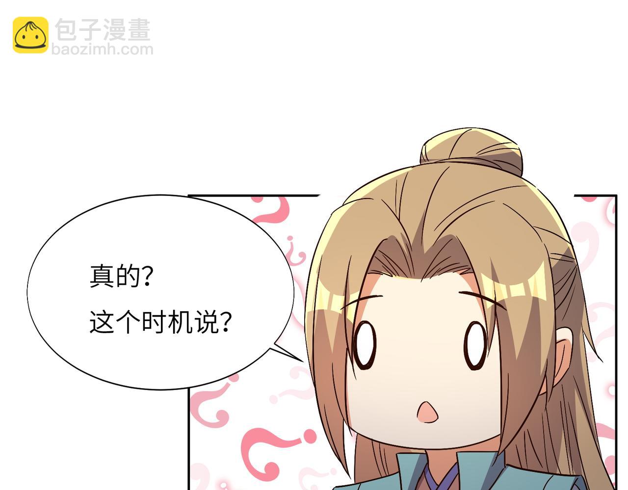 第149话 谜底揭晓91