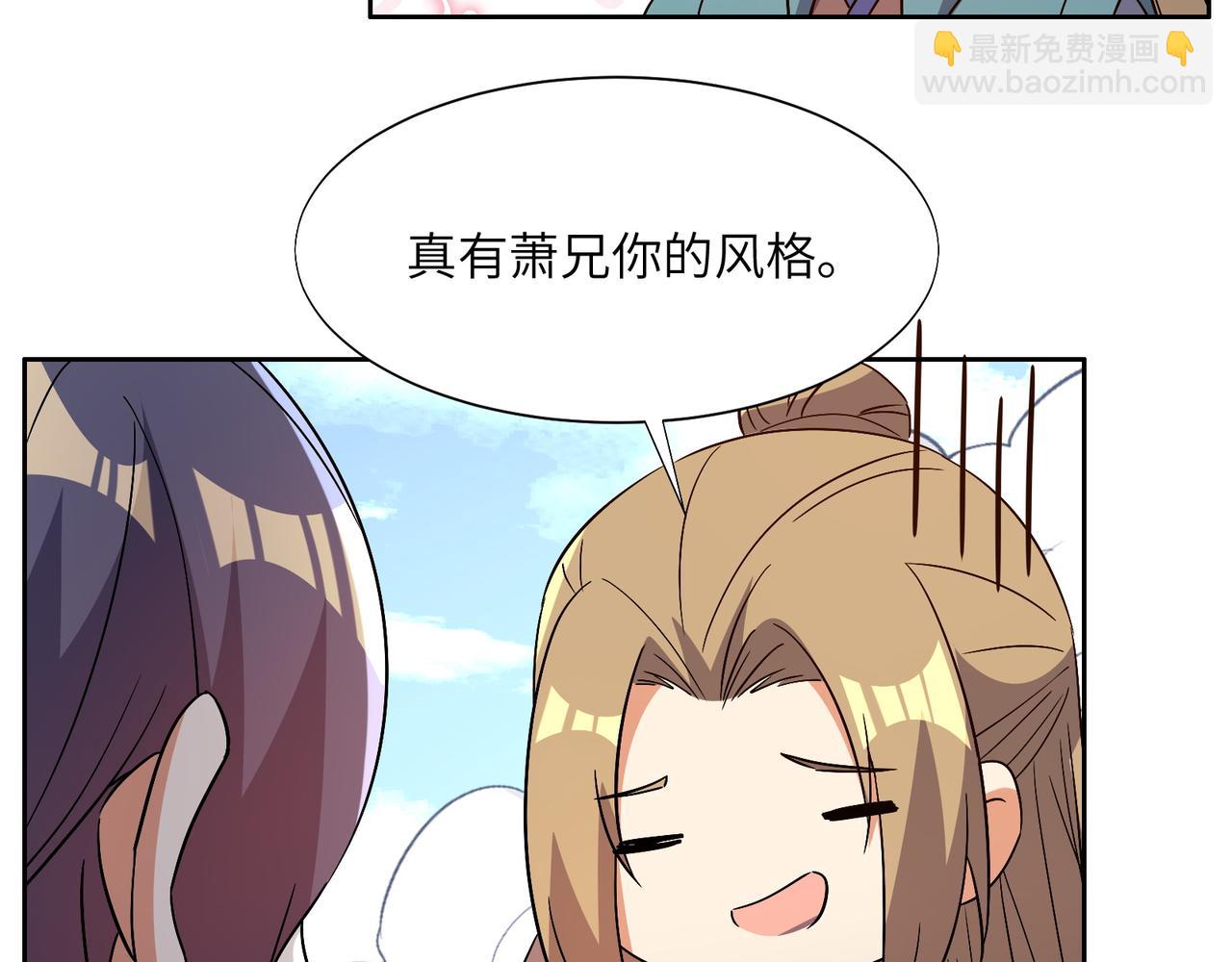 第149话 谜底揭晓92