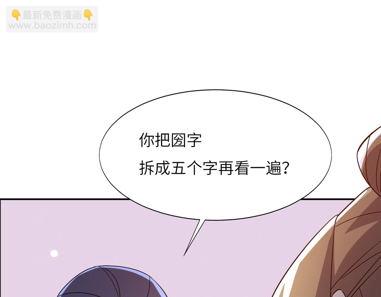 第149话 谜底揭晓95