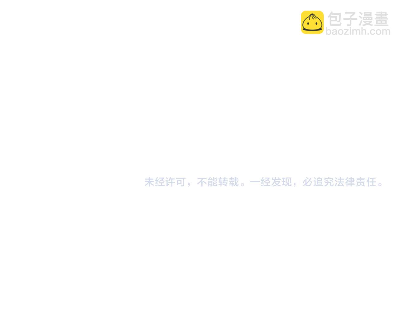 第151话 识破奸计100