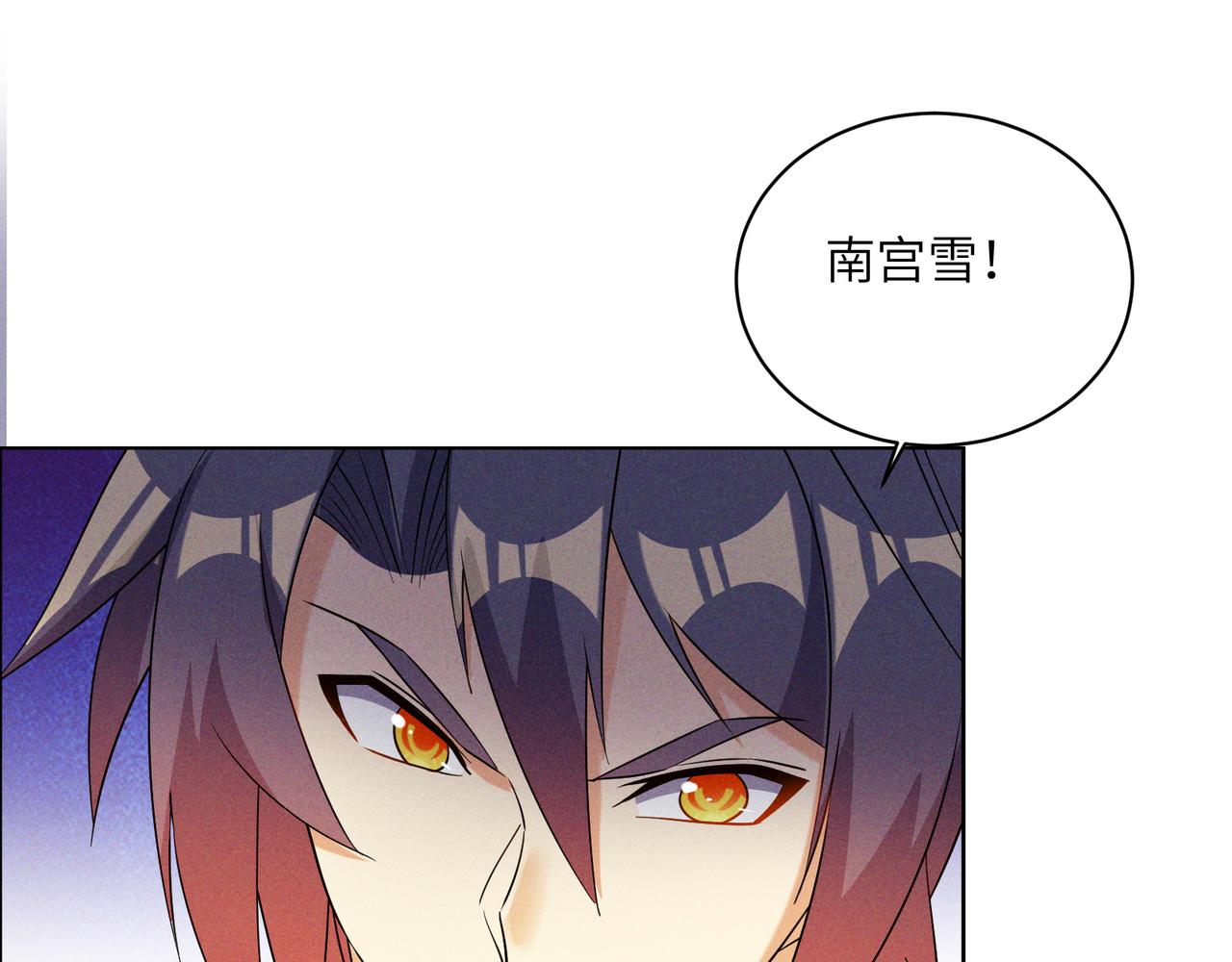 第151话 识破奸计23