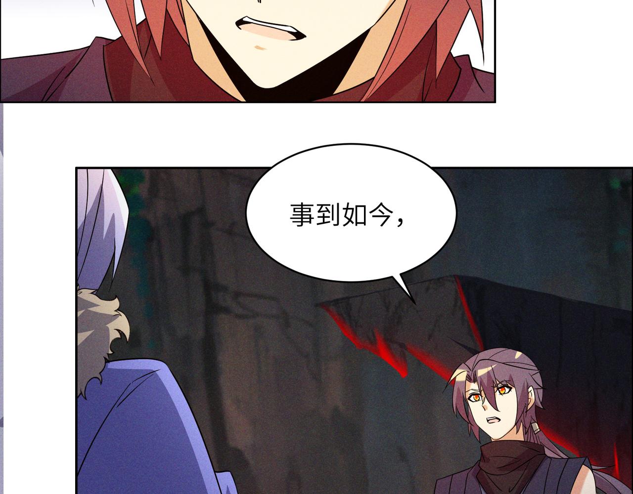第151话 识破奸计24