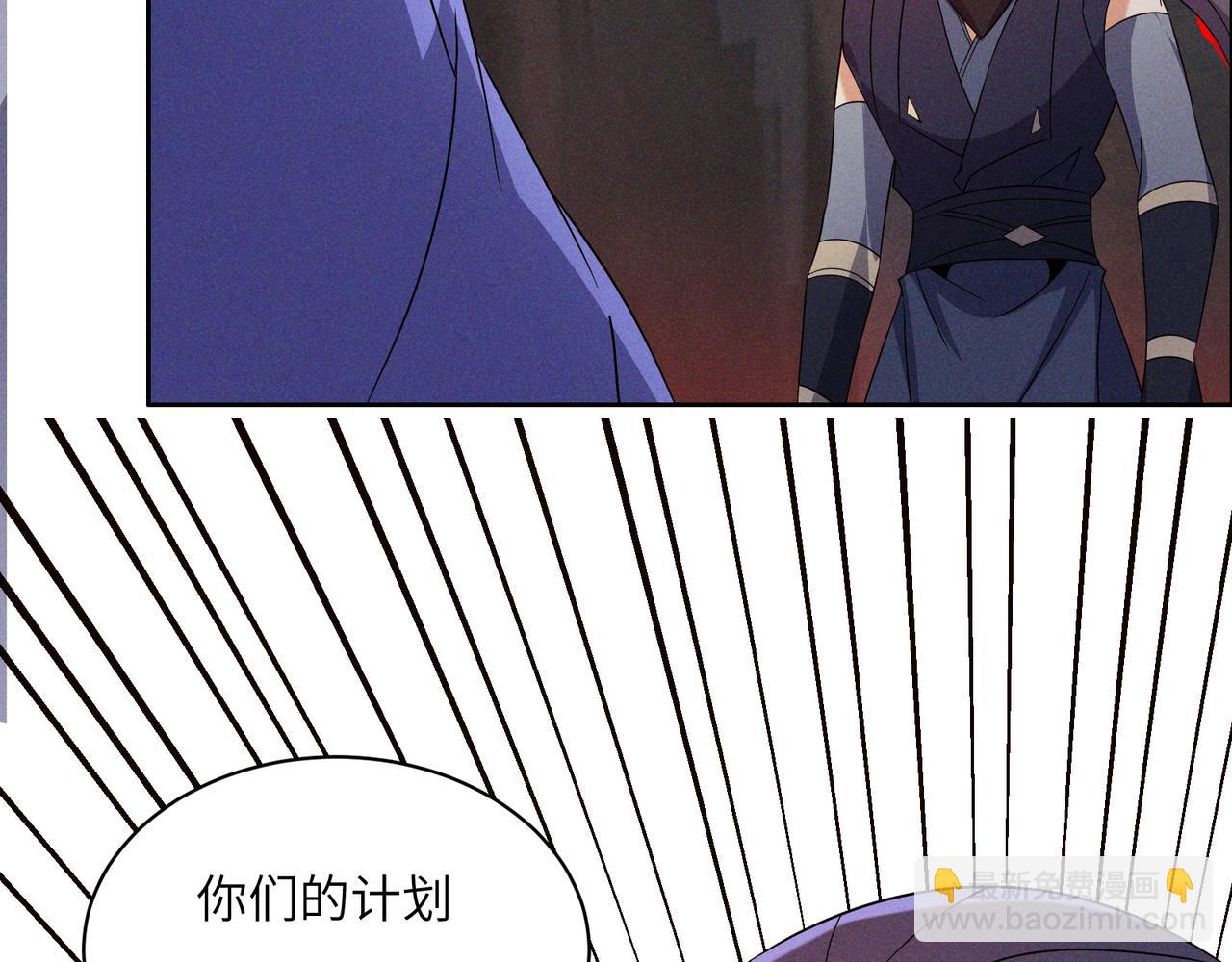第151话 识破奸计25