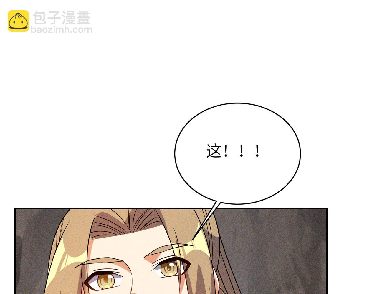 第151话 识破奸计37