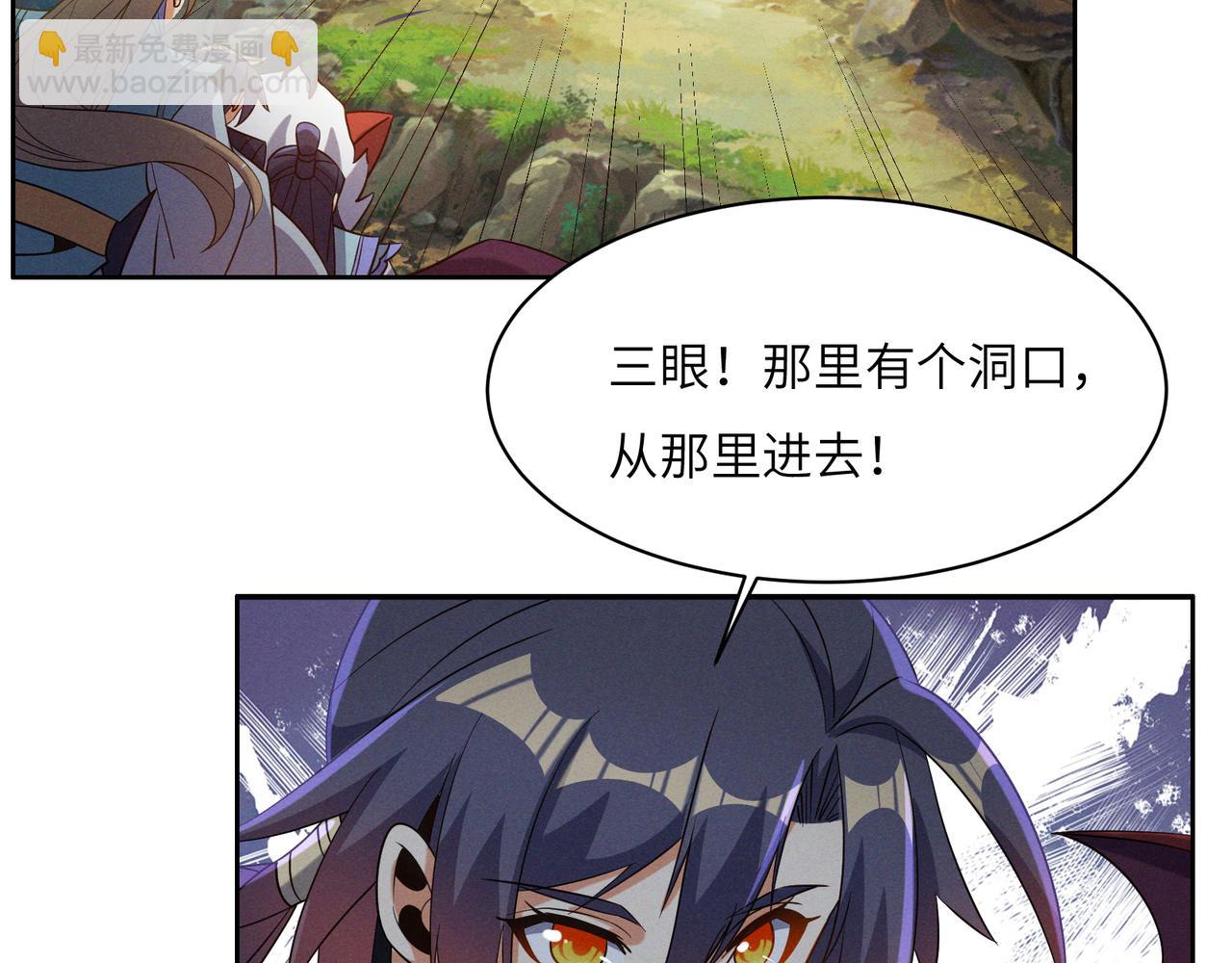 第151话 识破奸计4