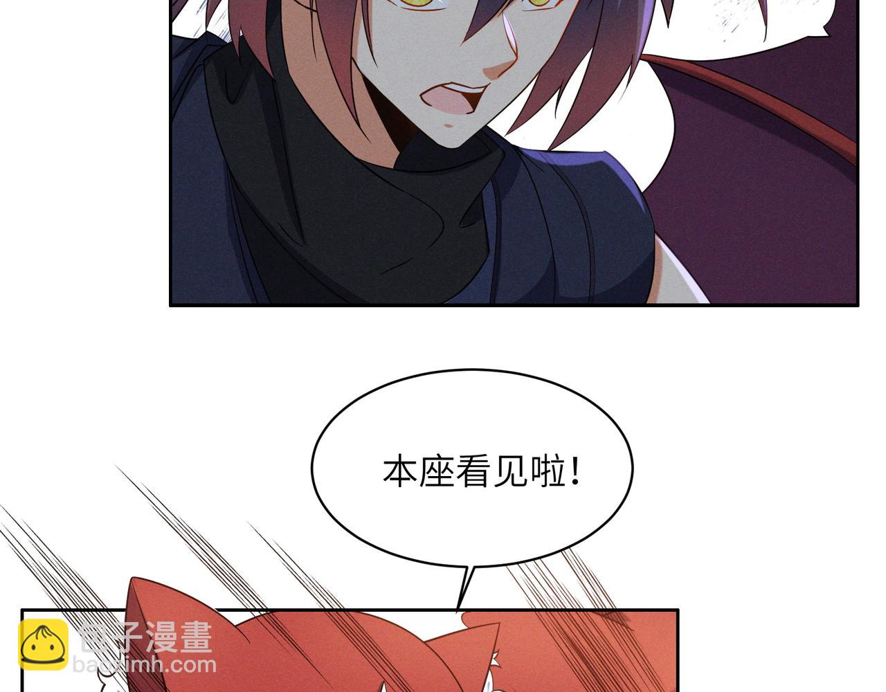 第151话 识破奸计5