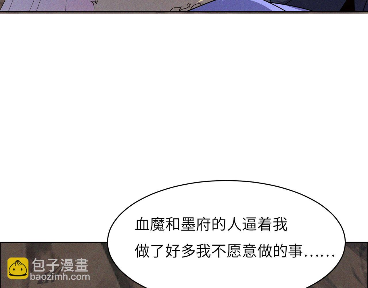 第151话 识破奸计56