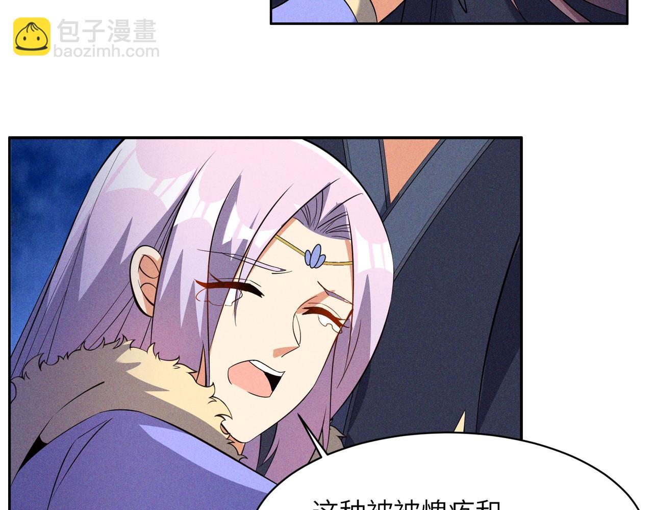 第151话 识破奸计61