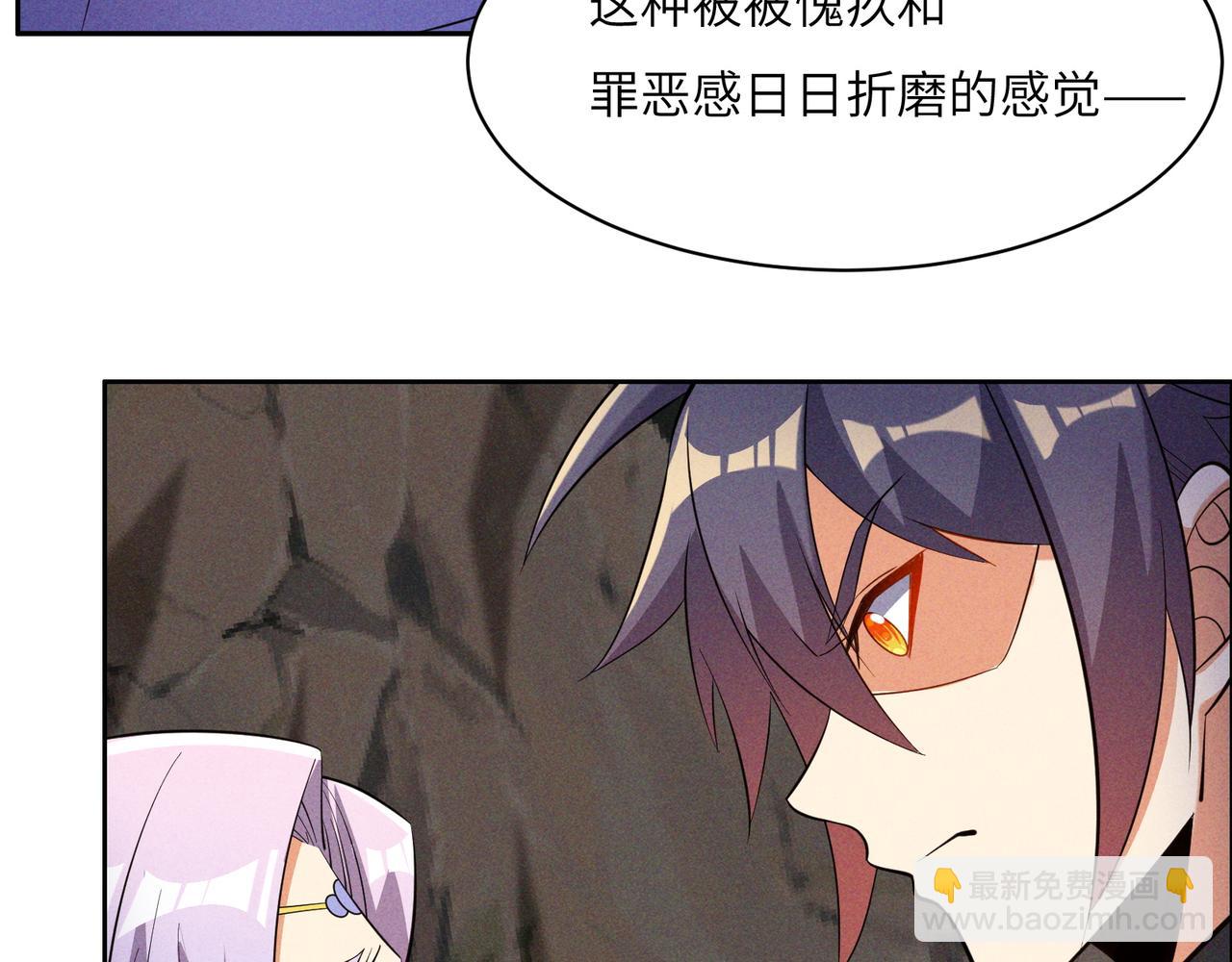 第151话 识破奸计62
