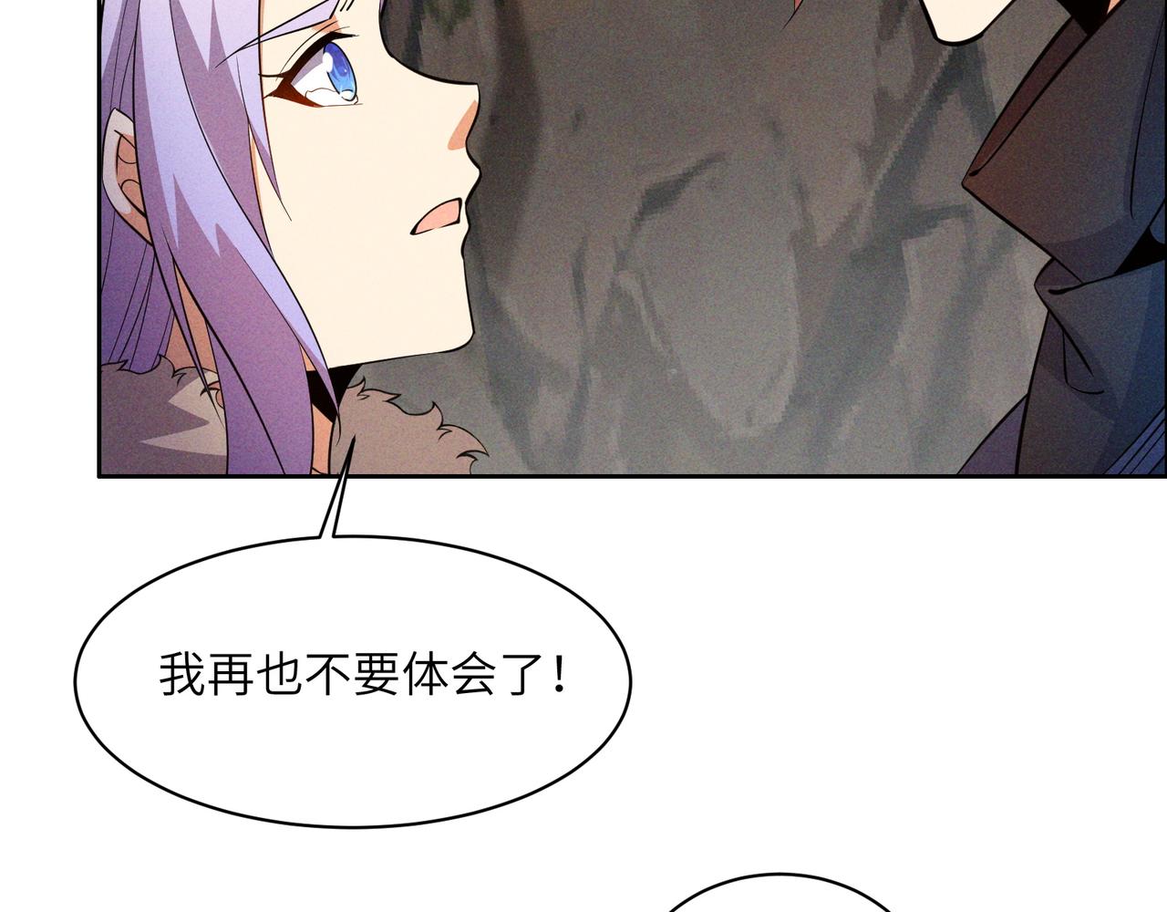 第151话 识破奸计63