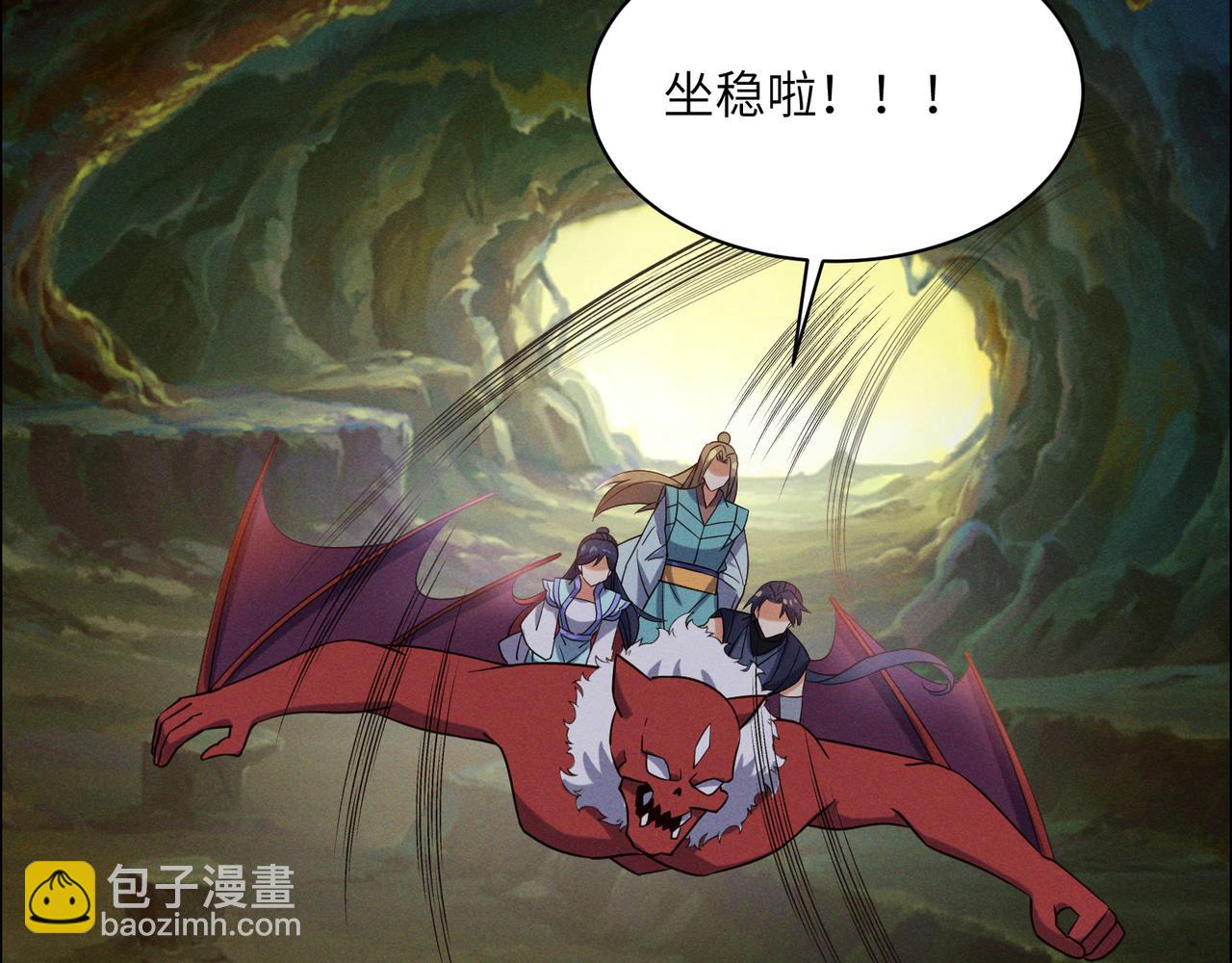 第151话 识破奸计7