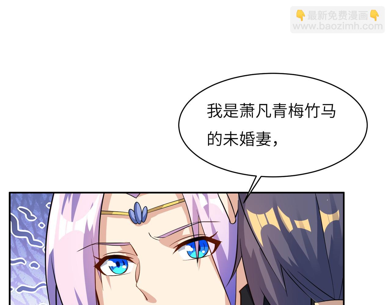 第151话 识破奸计71