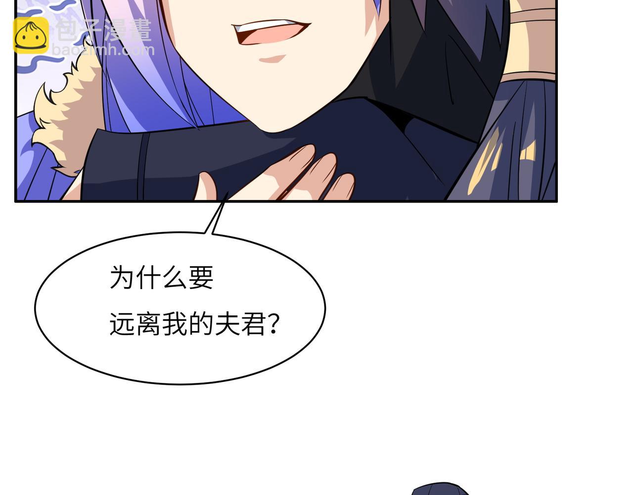 第151话 识破奸计72