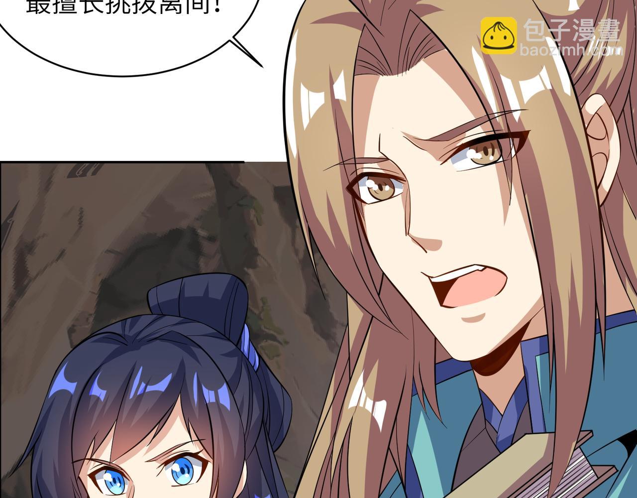 第151话 识破奸计76