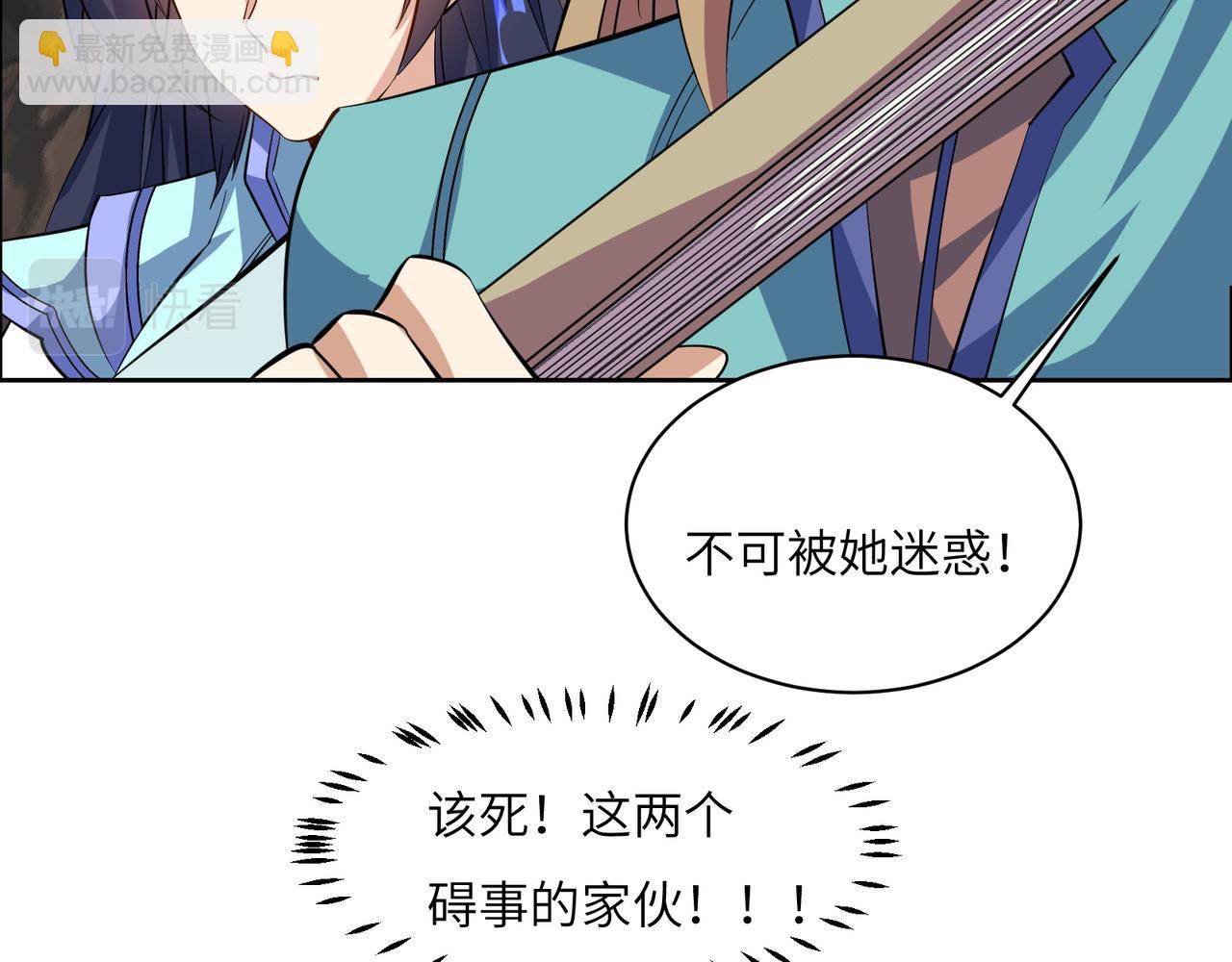 第151话 识破奸计77