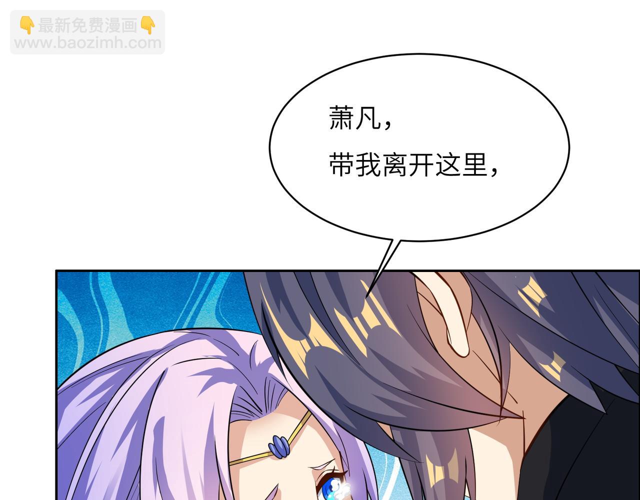第151话 识破奸计79