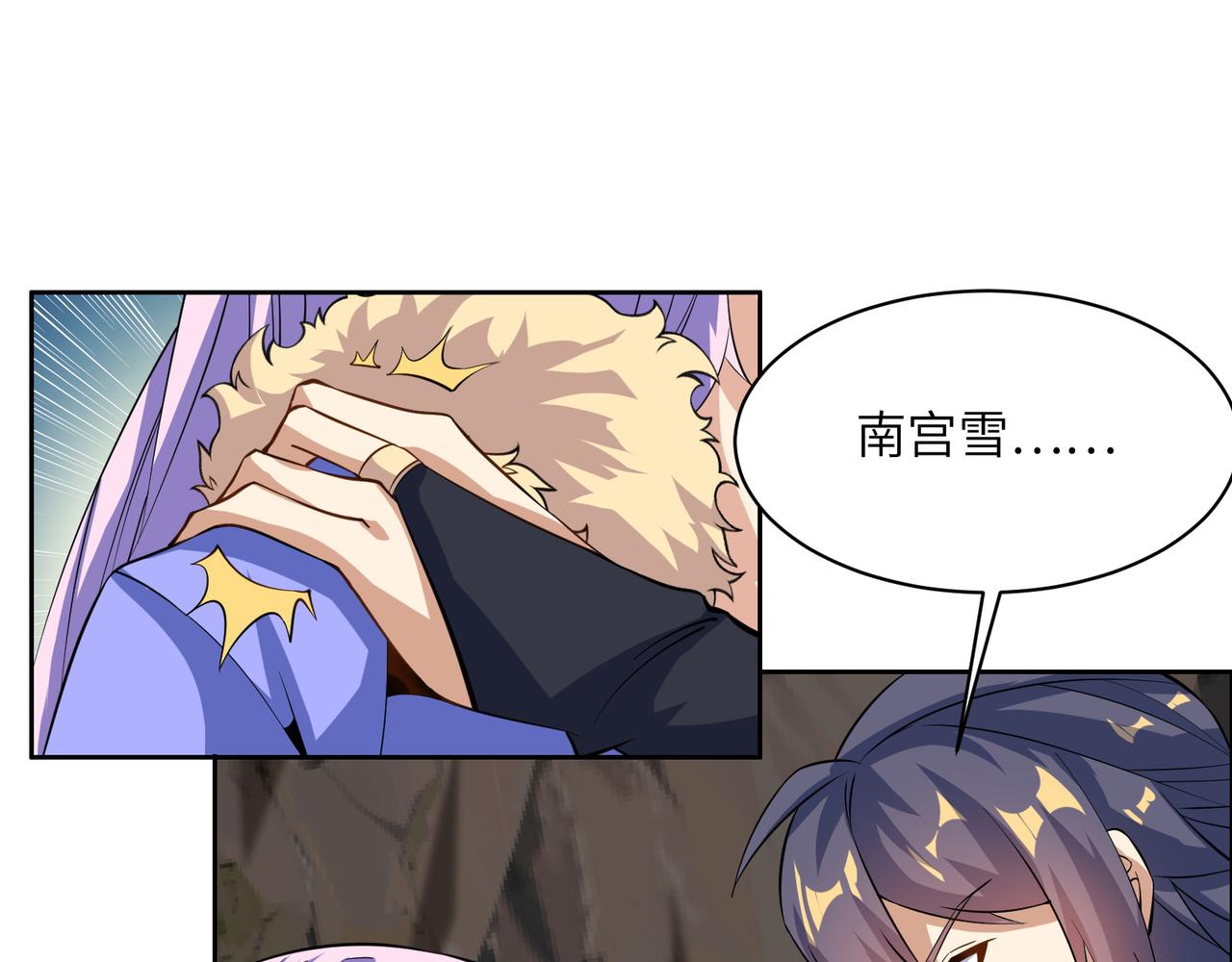 第151话 识破奸计83