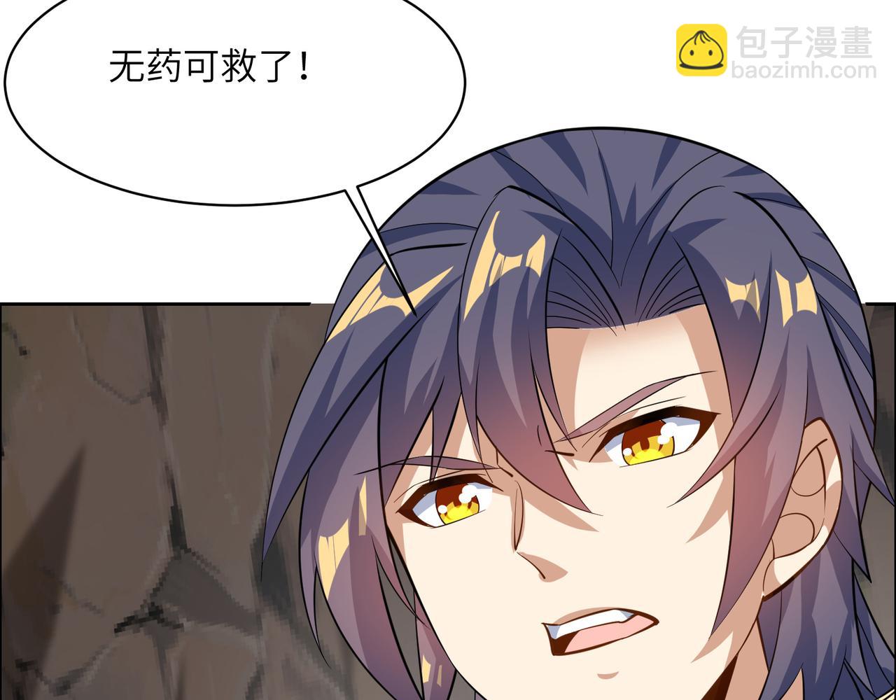 第151话 识破奸计87