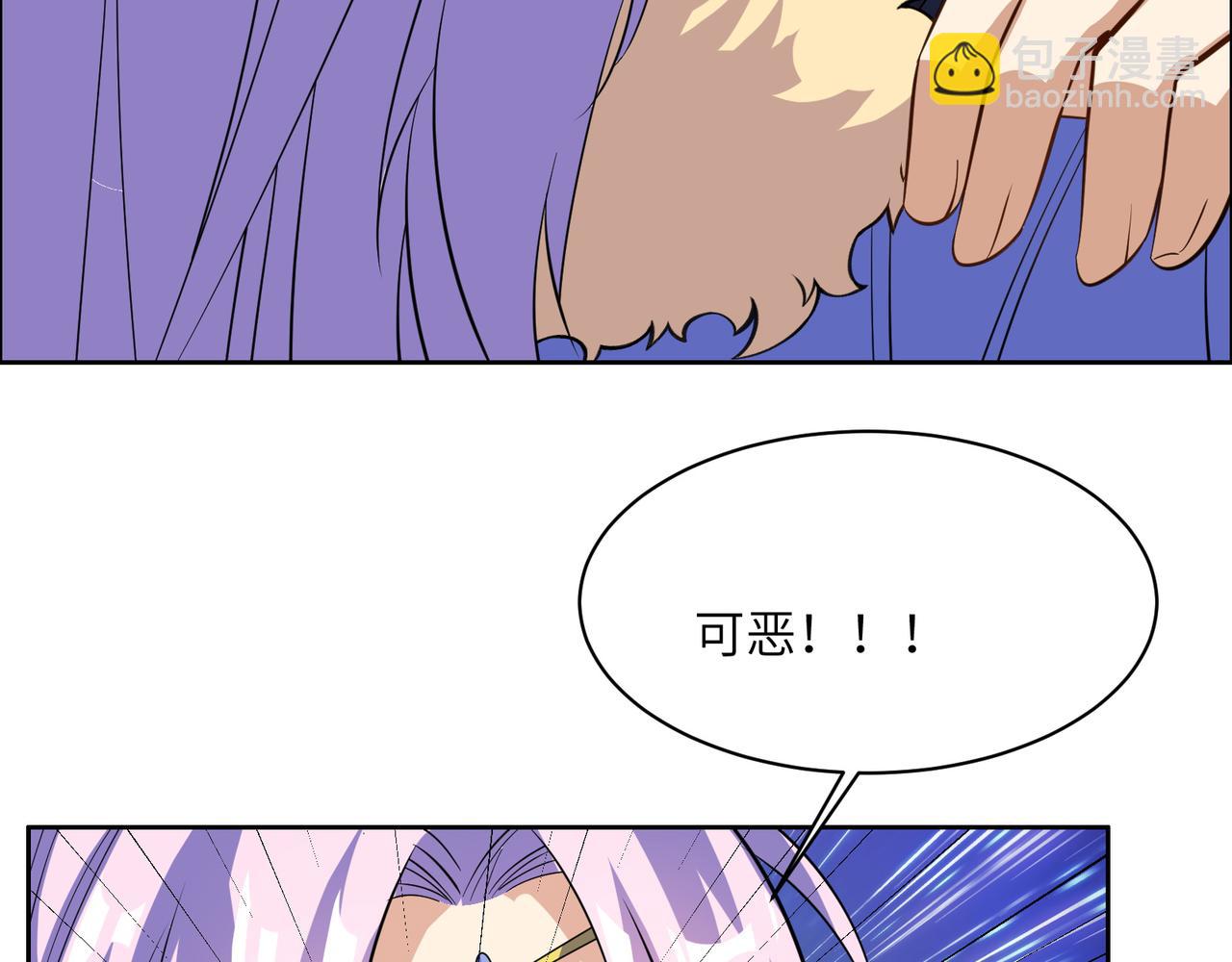 第151话 识破奸计89
