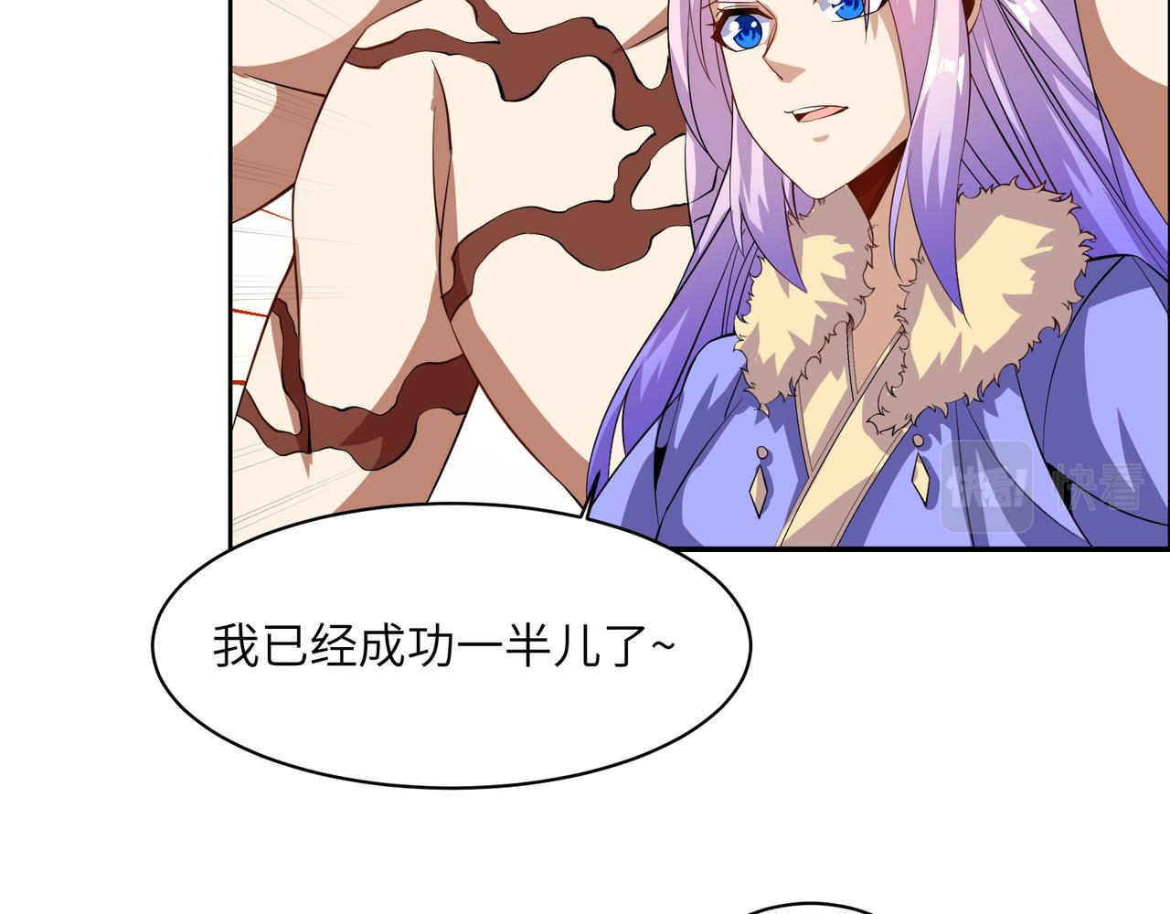 第154话 魔神降临105