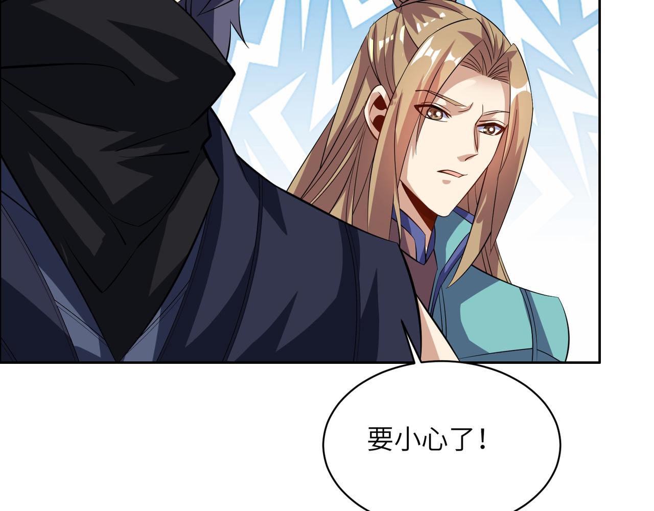 第154话 魔神降临107