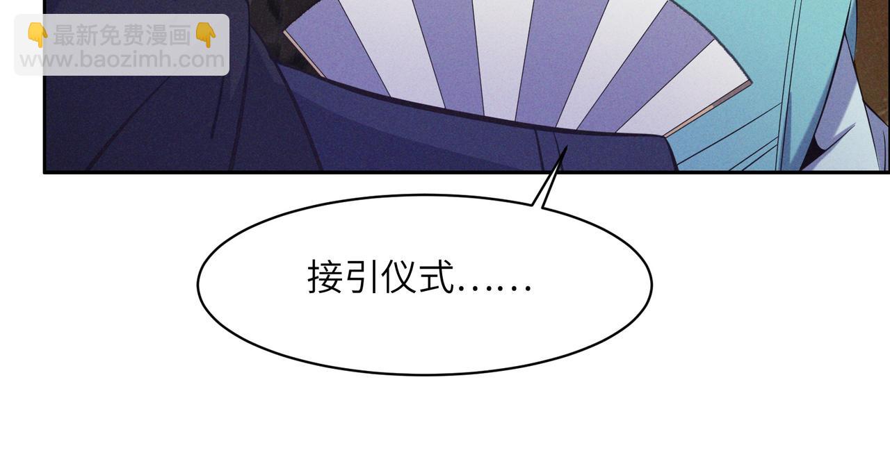 第154话 魔神降临11