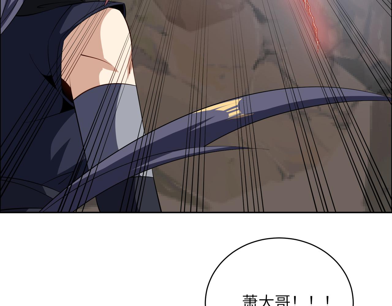 第154话 魔神降临111