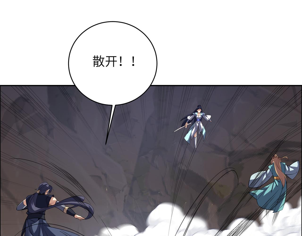 第154话 魔神降临114