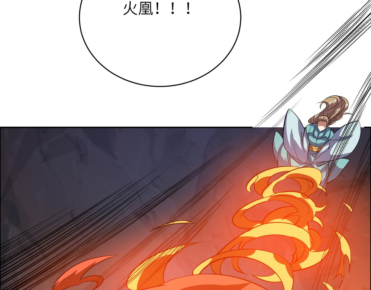 第154话 魔神降临119