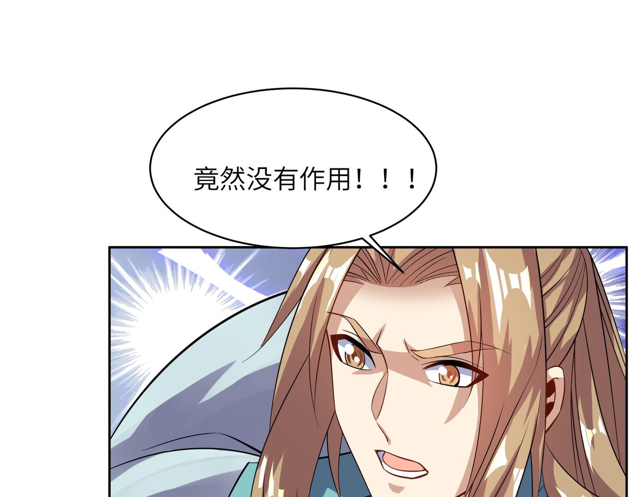 第154话 魔神降临124