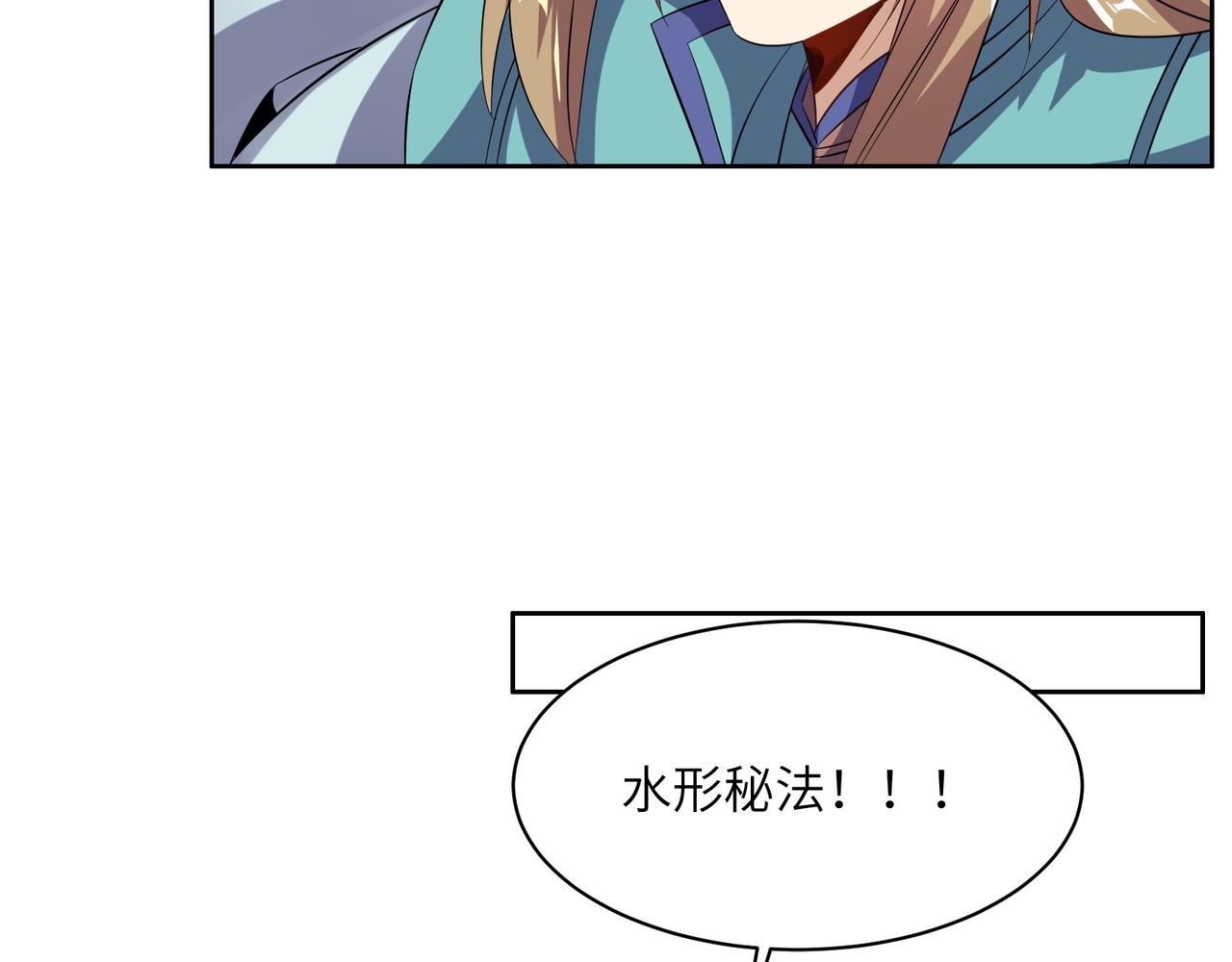 第154话 魔神降临125
