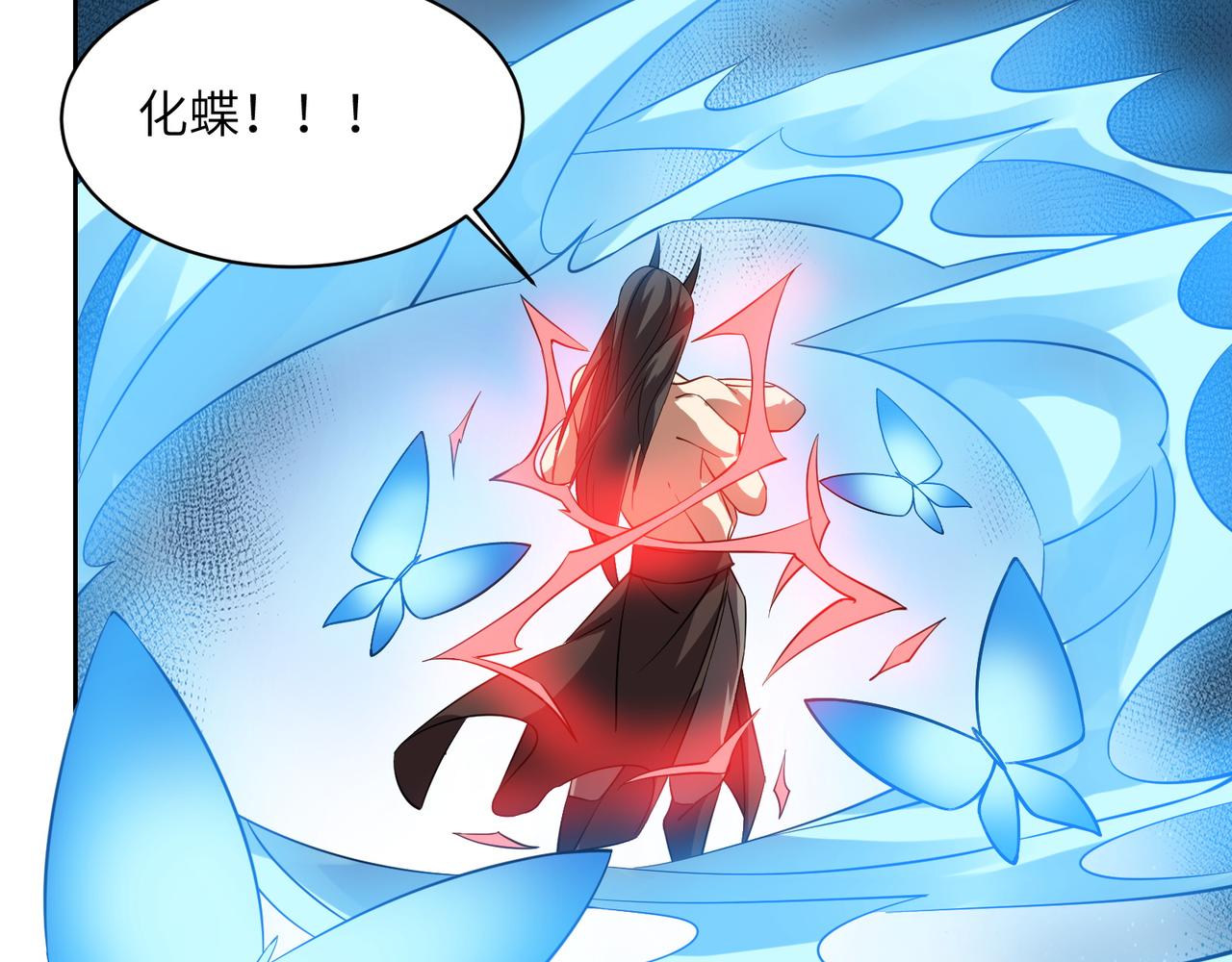 第154话 魔神降临127