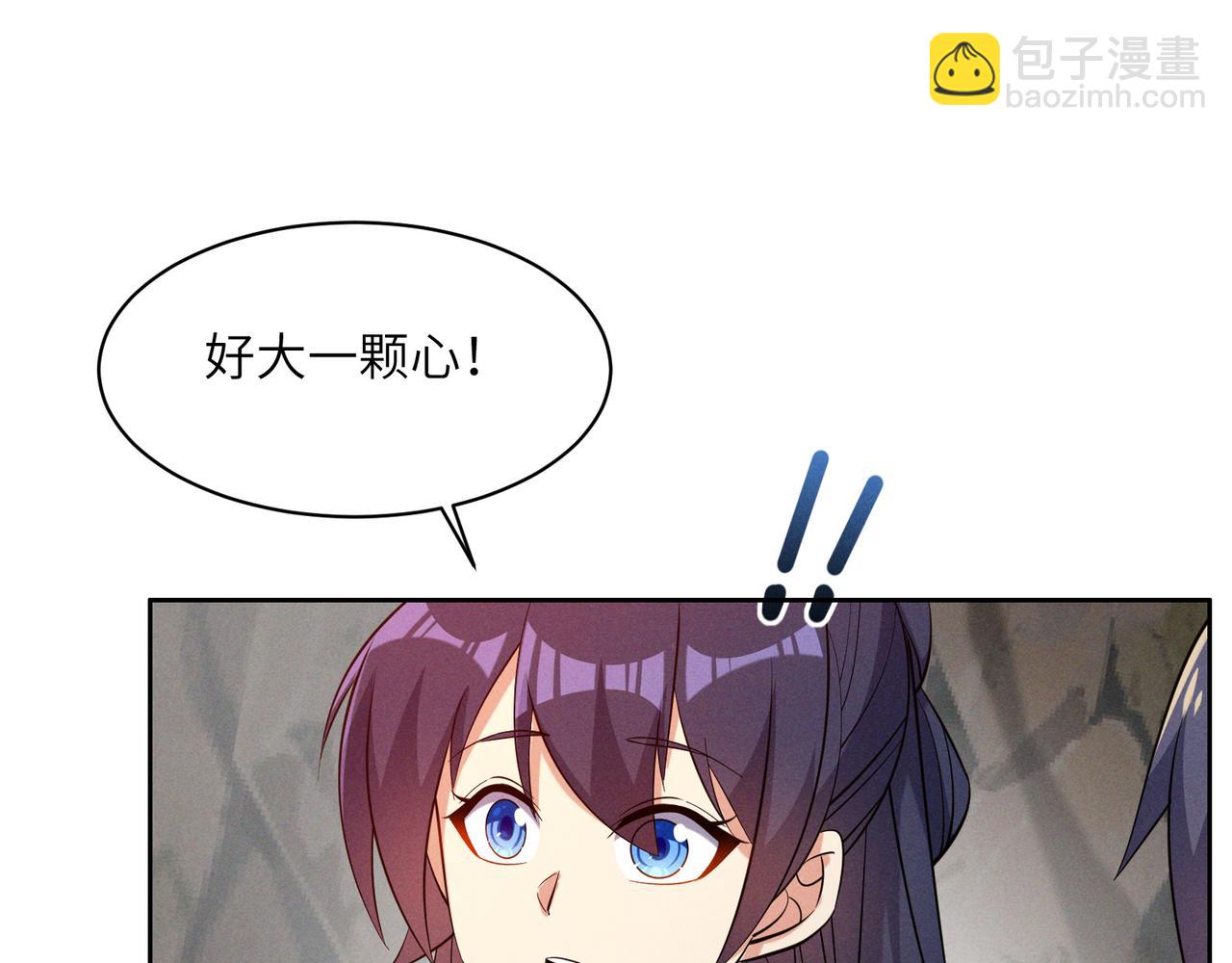 第154话 魔神降临19