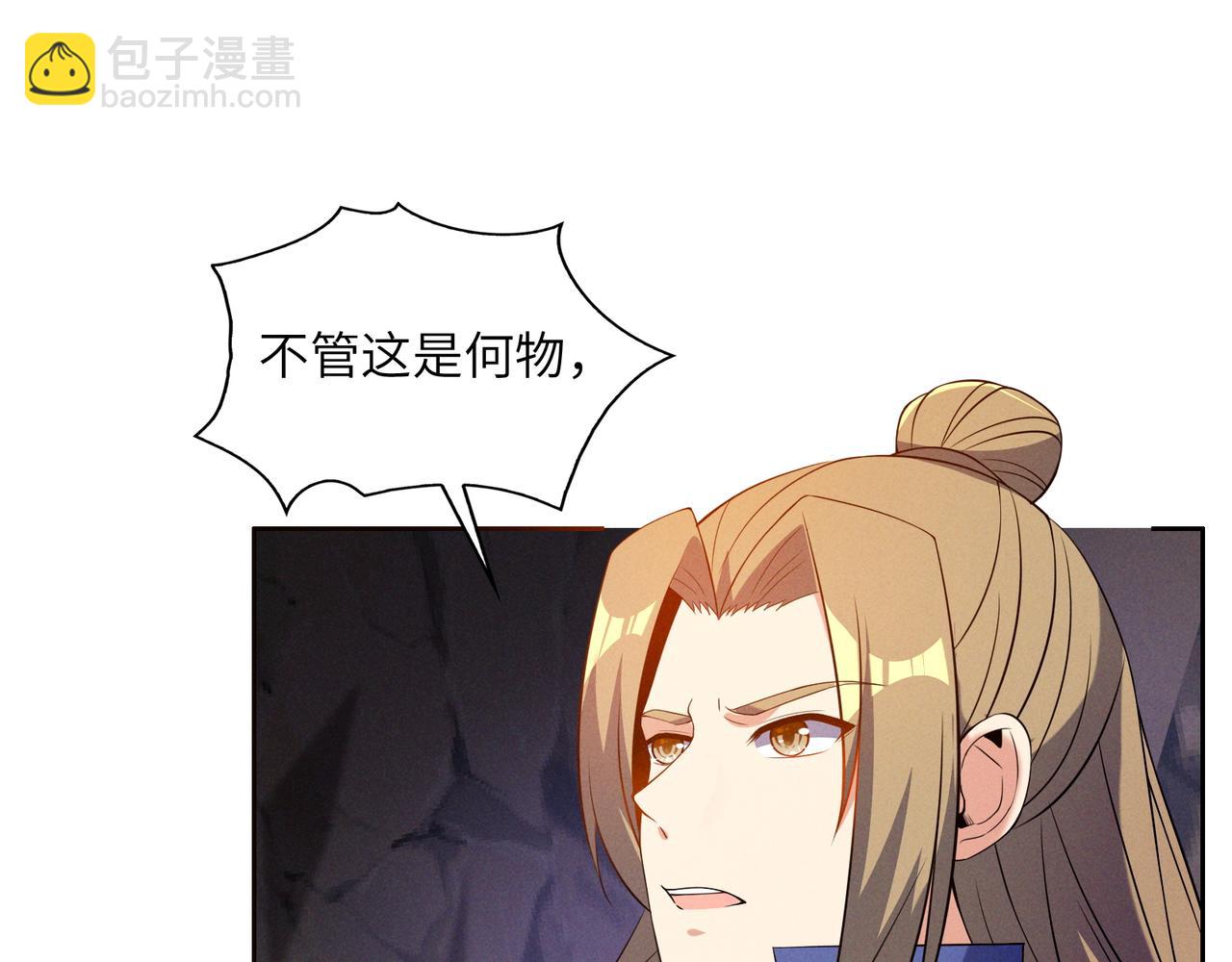 第154话 魔神降临21