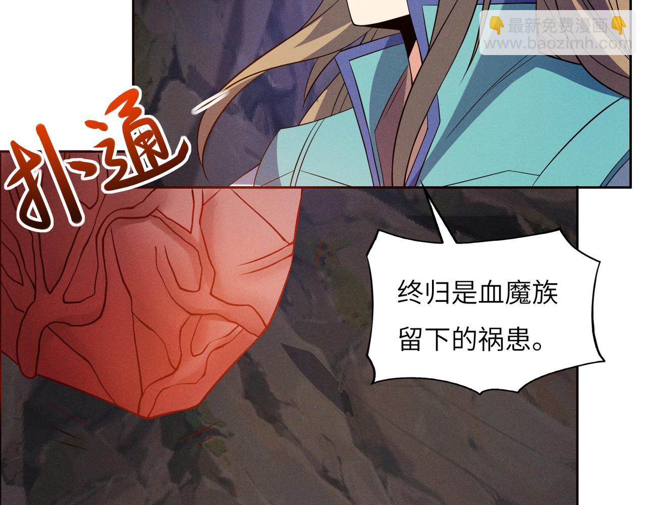 第154话 魔神降临22