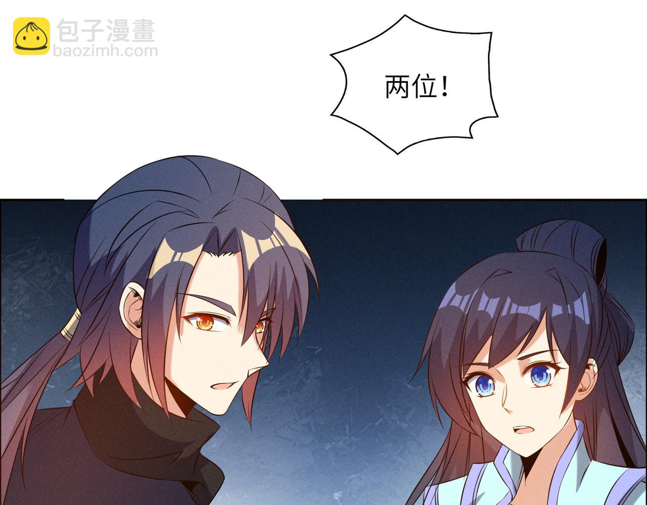第154话 魔神降临24