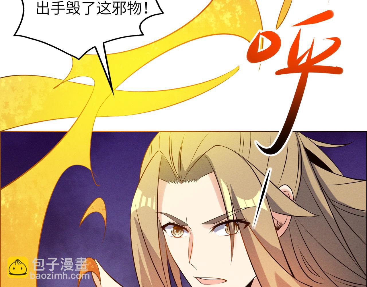 第154话 魔神降临26