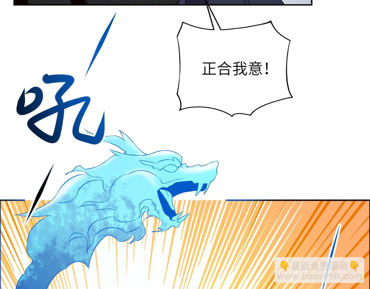 第154话 魔神降临29