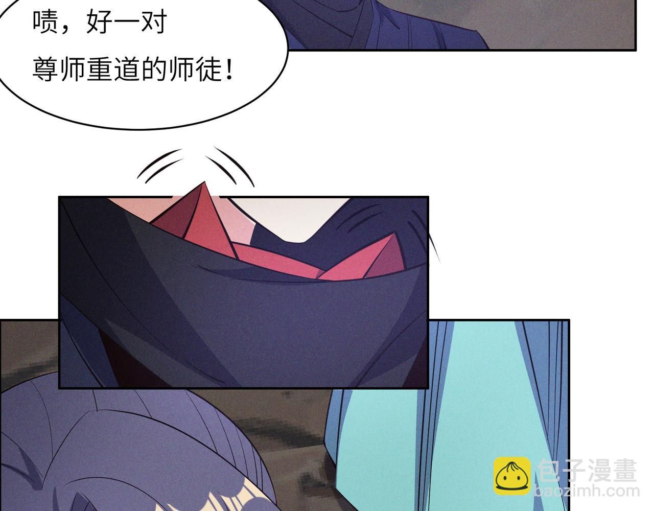第154话 魔神降临3