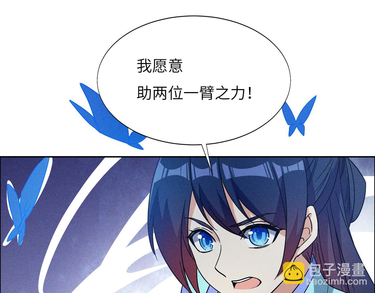 第154话 魔神降临33