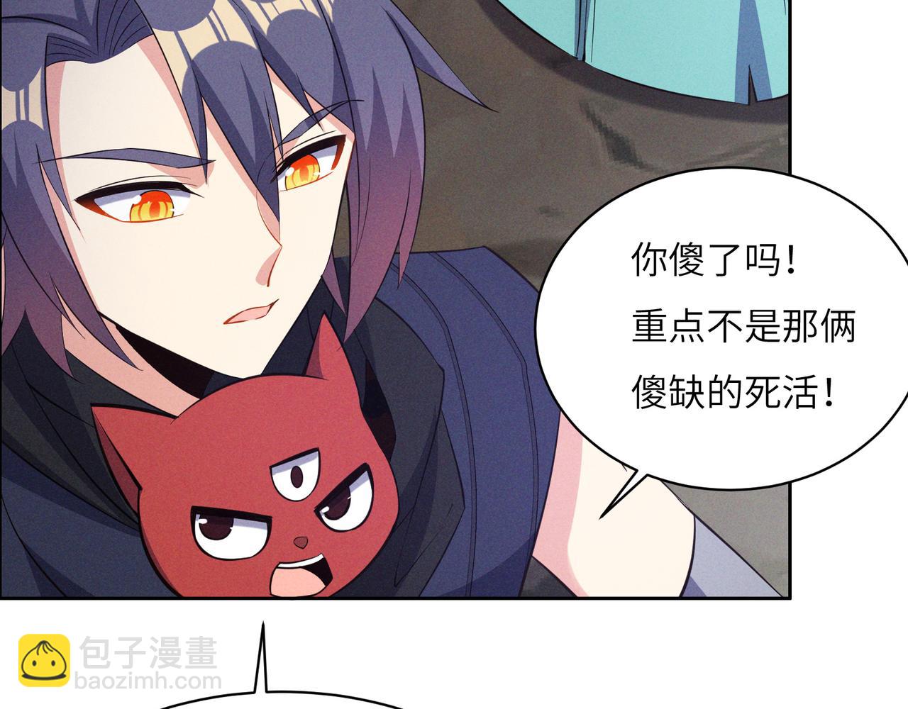 第154话 魔神降临4