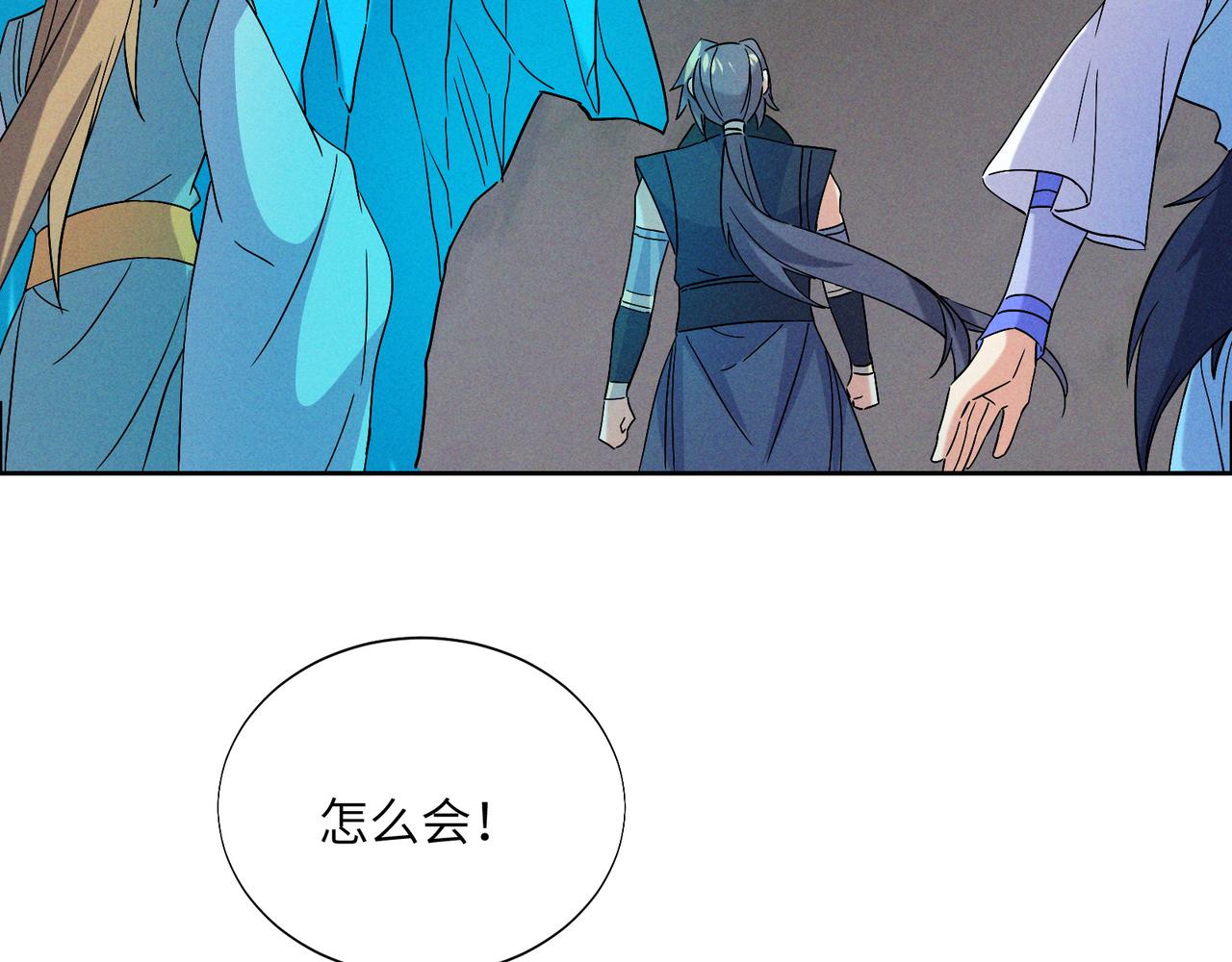 第154话 魔神降临62