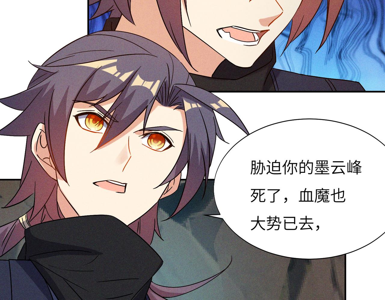 第154话 魔神降临70