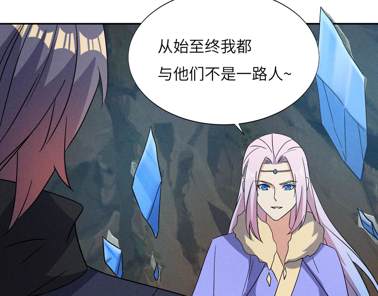 第154话 魔神降临74