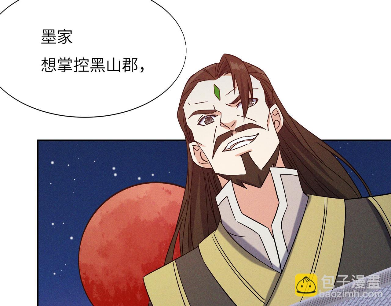 第154话 魔神降临76