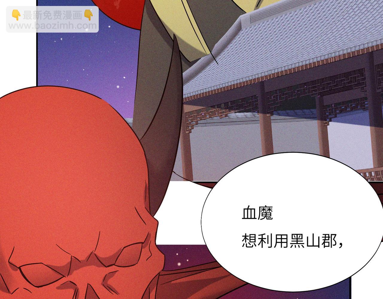 第154话 魔神降临77