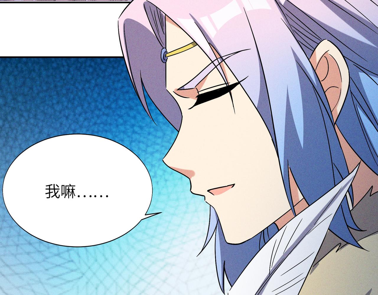 第154话 魔神降临79