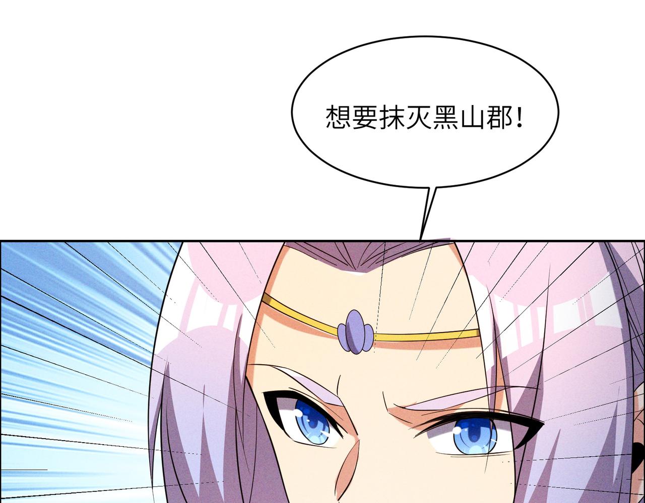 第154话 魔神降临81