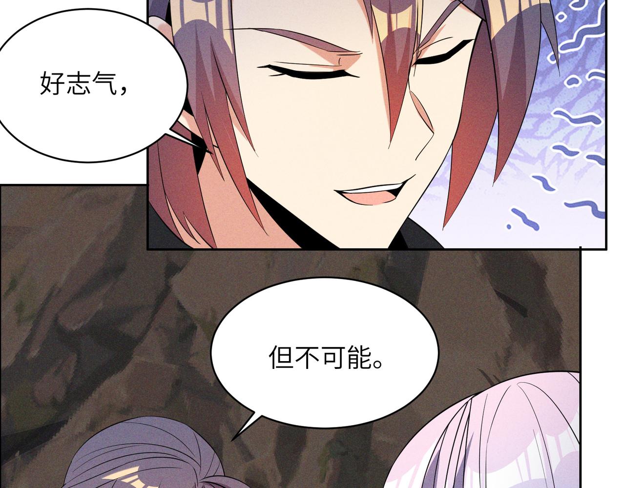 第154话 魔神降临83